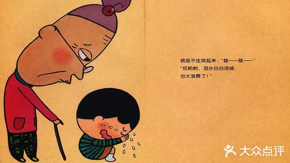 你的孩子有铺张浪费的坏习惯吗