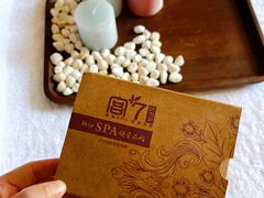 -宫七SPA·高端Massage(浦东大道店)