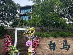-白马涧龙池景区