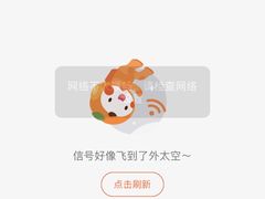 -北京博济体检中心(亦庄店)
