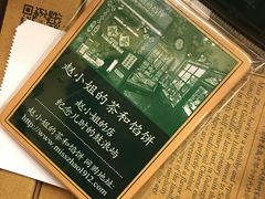 -赵小姐的店(鼓浪屿三友店)