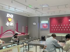 -DQ·蛋糕·冰淇淋(包河万达店)