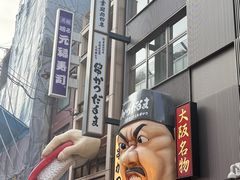 -心斋桥