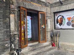 -马三洋芋片(簋街店)