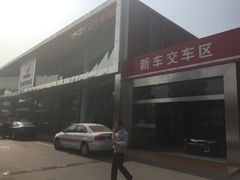 -上海和展广汽丰田4S店(老闵行店)