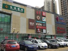 -北京华联购物中心(天通苑店)