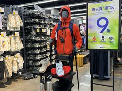 -迪卡侬(大英山店)