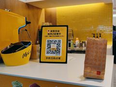 -麦当劳(深圳北站B2检票口楼上)