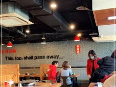 大堂-香猪坊(五道口店)