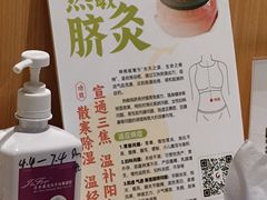 -固生堂中医(广州沿江分院)
