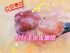 -葛师傅越南特色水果捞(建政南路总店)