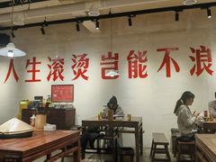 -马厂老火锅(胜太路店)