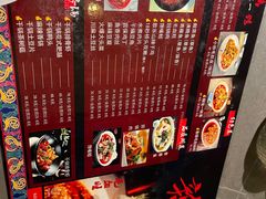 -61度辣馆(通天街店)