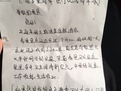 -苏州湾王焰温泉度假酒店