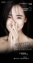 -新奕映像摄影机构