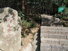 -紫金山索道-售票处