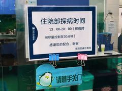 -瑞派动物医院·猫专科·至诚(江南中分院)