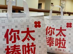 -红花点心局(护国寺店)