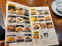 -龍聚祥烧麦馆(万达店)