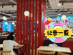-乡村基(杨家坪建设店)