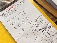 -妈妈手(山大总店)