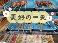 -串天下串串香(宽窄巷子店)