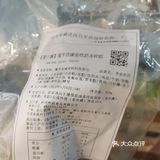 枣叔的店