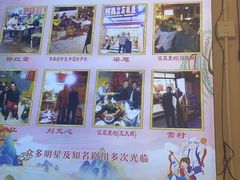 -阿昌白族石板烧(大理古城店)