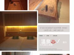 -河北霸州茗汤日月潭温泉