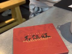 -馬伍旺川菜(江北虹悦城店)