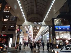 -狸小路商店街