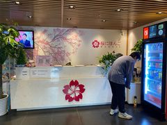 -樱花国际日语(徐家汇中心)