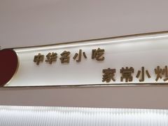 -万达广场(大明宫店)