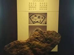 -中华赏石园