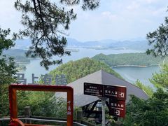 -绿城千岛湖喜来登度假酒店