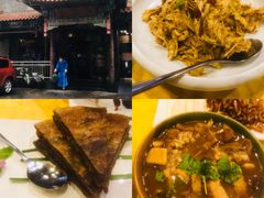 -金生隆(六铺炕店)