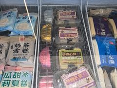 -老鼎丰(靖宇街总店)