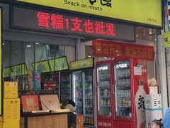 -万达广场(巴南店)