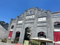 -安仁古镇