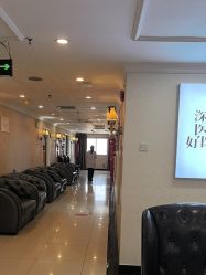 点击看大图 -深圳春天阳光医院·轮廓抗衰中心