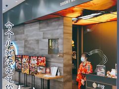 -寿司皇(扬名广场店)