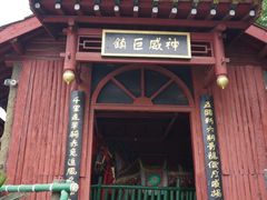 -关羽祠