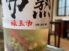 -锡笼记·无锡小笼(方塔店)