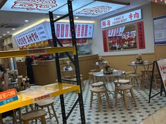 -宝龙城(杭州滨江店)