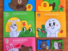 -新罗免税店