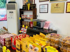 -周大娘牛乳(旧寨古村总店)