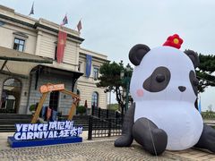 -华谊兄弟（长沙）电影小镇