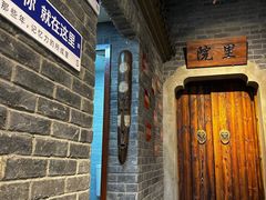 -百味源炭火烤翅 ·夜市大排档(酒仙桥店)