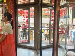 -西塔大冷面(市府大路店)