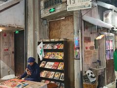 门面-CITY MART城市集市·里弄(北外滩来福士广场店)